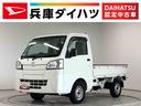 走行無制限１年保証　ゲートプロテクター　４ＷＤ　ＡＴ車　ワンオーナー　３方開　横滑り防止装置　ドアバイザー　ヘッドライトレベライザー　マニュアルエアコン　アクセサリーソケット　スペアタイヤ　スマアシ（兵庫県）の中古車