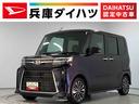 走行無制限１年保証　両側電動スライドドア　前後コーナーセンサー　前席シートヒーター　オートマチックハイビーム　ＬＥＤヘッドライト　オートブレーキホールド　スマートキー　１５インチ純正アルミホイール（兵庫県）の中古車
