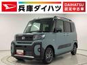 走行無制限１年保証　両側電動スライドドア　４ＷＤ　前後コーナーセンサー　前席シートヒーター　ルーフレール　オートマチックハイビーム　ＬＥＤヘッドライト　スマートキー　１４インチ純正アルミホイール（兵庫県）の中古車