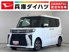  (兵庫県)