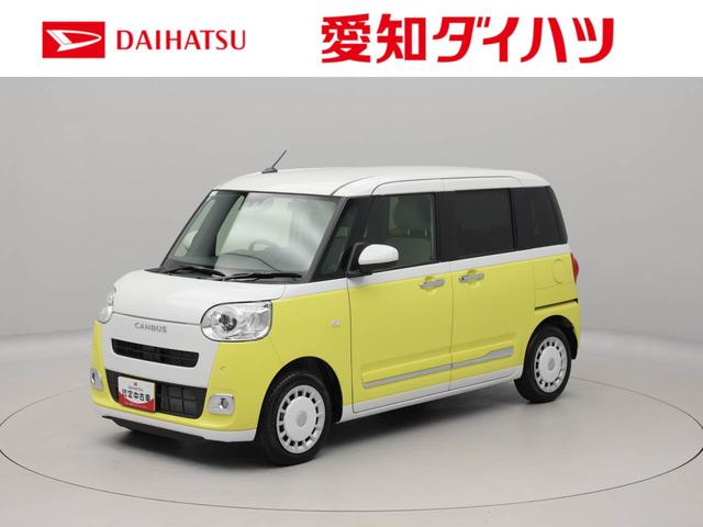 ムーヴキャンバスストライプスＧ　オーディオレス　バックカメラ　キーフリーオーディオレス　バックカメラ　キーフリー　両側パワースライドドア　リヤプライバシーガラス　ＬＥＤヘッドライト　オートライト　電動パーキング　運転席、助手席シートヒーター（愛知県）の中古車