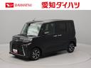 バックカメラ　両側電動スライドドア　キーフリー　イモビライザー　アイドリングストップ　アルミホイール　ＬＥＤヘッドライト　ワンオーナー　禁煙車（愛知県）の中古車