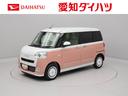 （愛知県）の中古車