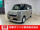 ７インチ純正ナビ　フルセグＴＶ　ドラレコ　ＥＴＣ（京都府）の中古車