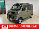 ４ＷＤ　ターボ　スマートアシスト　ＣＤチューナー　ＬＥＤヘッドライト　両側リヤパワースライドドア　プッシュボタンエンジンスタート　アダプティブクルーズコントロール　オートエアコン　コーナーセンサー（京都府）の中古車