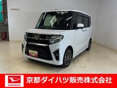  (京都府)