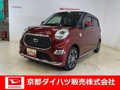  (京都府)