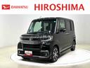 純正ナビ装着用アップグレードパック　両側電動スライドドア　運転席シートヒーター　本革巻ステアリングホイール　トップシェイドガラス　格納式リヤドアサンシェード　運転席シートリフター　チルトステアリング（広島県）の中古車