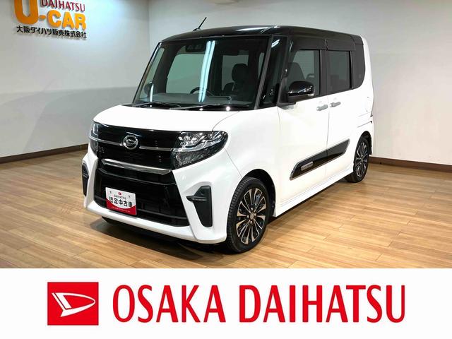タントカスタムＲＳ　サポカーＳワイド適合　認定中古車ターボエンジン・純正９インチナビ・ＥＴＣ車載器・バックカメラ・両側電動スライドドア・ＬＥＤヘッドライト・１５インチアルミホイール・オートエアコン・前後コーナーセンサー・衝突回避支援ブレーキ（大阪府>）の中古車