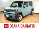 認定中古車・９インチ純正メモリーナビ・ナビ連動前後ドライブレコーダー・バックカメラ・ＥＴＣ車載器・スカイフィールトップ・電動パーキングブレーキ・シートヒーター・衝突回避支援ブレーキ・誤発信抑制機能（大阪府）の中古車