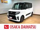 ターボエンジン・純正９インチナビ・ＥＴＣ車載器・バックカメラ・両側電動スライドドア・ＬＥＤヘッドライト・１５インチアルミホイール・オートエアコン・前後コーナーセンサー・衝突回避支援ブレーキ（大阪府）の中古車