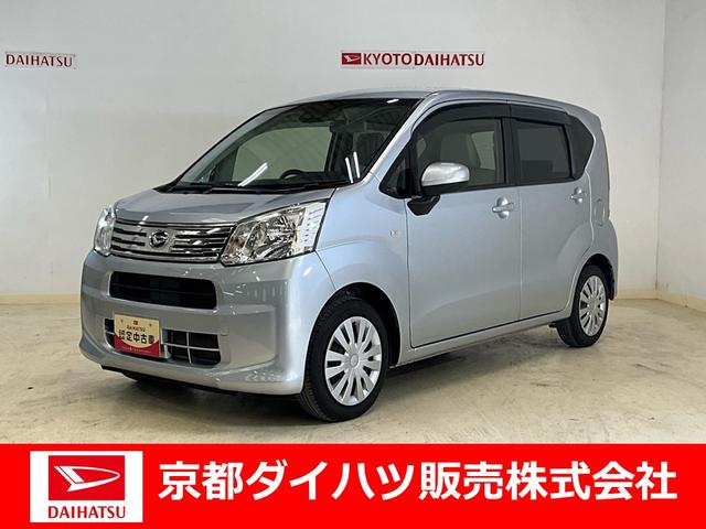 ムーヴL SAIII(京都府)の中古車
