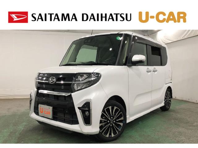タントウエルカムシート　　カスタムＲＳ　走行３５５５２キロ／ナビ１年保証距離無制限　走行距離３５５５２キロ　純正フルセグナビ　バックカメラ　ブルートゥース　ドラレコ　サイドエアバッグ　ＬＥＤヘッドランプ　アイドリングストップ　シートヒーター　両側電動スライドドア（埼玉県）の中古車