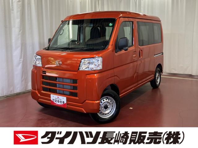 ハイゼットカーゴＤＸ届出済未使用車　元展示車　禁煙　衝突安全ボディ　キーレスキー　両側スライドドア　アイドリングストップ　オートマチックハイビーム　ＥＳＣ　オートライト　記録簿　レーンアシスト　１オーナー　ＡＢＳ（長崎県）の中古車