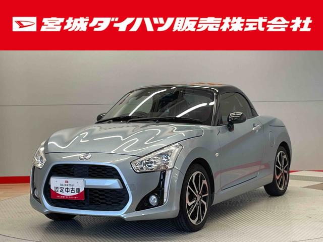 コペンローブ　Ｓ（宮城県）の中古車