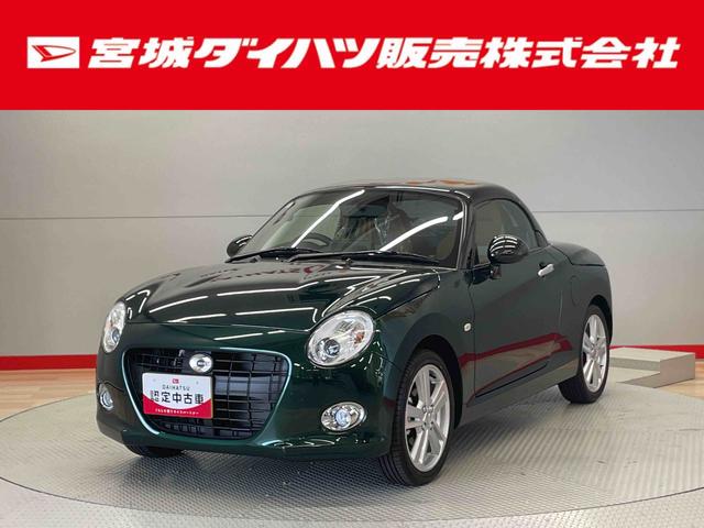 コペンセロ　Ｓ（宮城県）の中古車