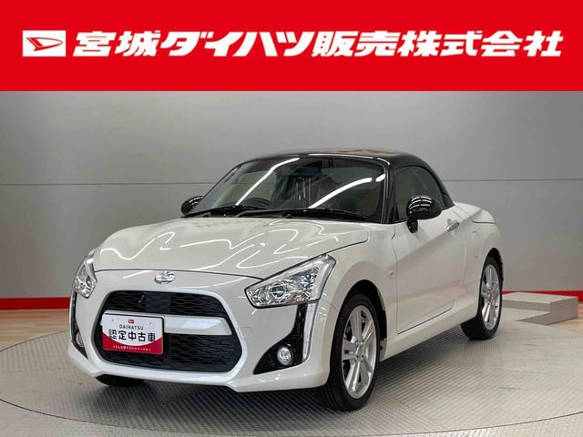 コペンローブ　Ｓ（宮城県）の中古車