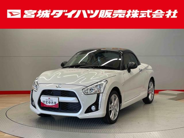 コペンローブ　Ｓ（宮城県）の中古車