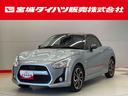 （宮城県）の中古車