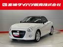 （宮城県）の中古車