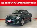 （宮城県）の中古車
