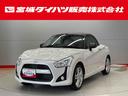 （宮城県）の中古車
