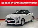 （宮城県）の中古車