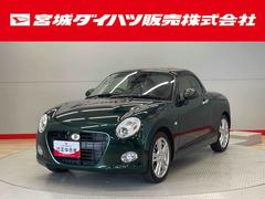  (宮城県)