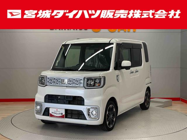 ウェイクＧ　ＳＡ（宮城県）の中古車