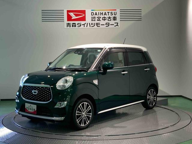 キャストスタイルＧ　ＶＳ　ＳＡIII（青森県）の中古車