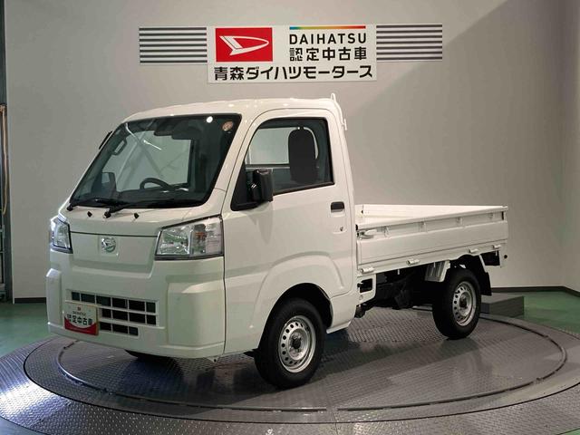 ハイゼットトラックスタンダード（青森県）の中古車