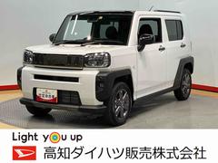  (高知県)