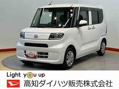  (高知県)