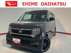 Ｎ−ＷＧＮカスタムＬ・ターボプッシュスタート　純正ナビ　バックカメラ　フルセグＴＶ　ドライブレコーダー　ＬＥＤヘッドライト　オートライト　オートハイビーム　フォグランプ　オートエアコン　ホンダセンシング　アルミホイール