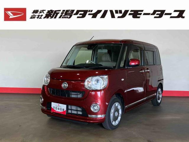 ムーヴキャンバスＧメイクアップリミテッド　ＳＡIII（車内　消臭・抗菌　処理済）　衝突被害軽減システム　両側パワースライドドア　ナビ　パノラマモニター　キーフリーシステム（新潟県）の中古車