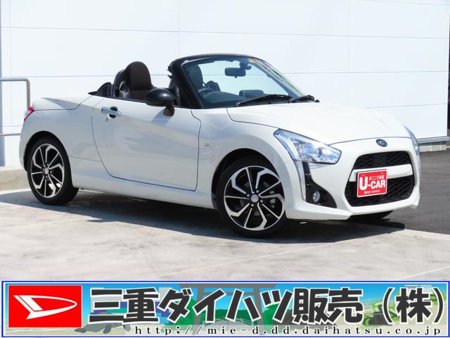 コペンローブ　　純正７型ナビ　バックカメラ　ＥＴＣ　１年間無料保証エアバック　地デジ　１オーナー　ターボ車　整備記録簿　ブルートゥース　運転席・助手席シートヒーター　ＡＷ　キーフリー　ＤＶＤ再生　ＵＳＢ　前方用ドライブレコーダー　オートエアコン　ＬＥＤヘッドライト（三重県）の中古車