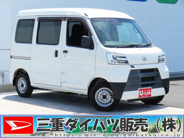 ハイゼットカーゴＤＸ　ＳＡIII　２ＷＤ　４ＡＴ　レベリング　１年間無料保証ワンオーナ　車線逸脱警告　ハイビームアシスト　整備記録簿　アイドルストップ　キ−レス　ＥＴＣ　両側スライドドア　　衝突安全ボディ　緊急ブレーキ　マニュアルエアコン　パワーウィンドウ　ＬＥＤヘッドライト（三重県）の中古車