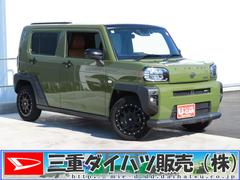  (三重県)