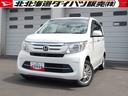 ４ＷＤ　ホンダ純正ナビ　オートエアコン　スマートキー　リモコンエンジンスターター　運転席助手席シートヒーター（北海道）の中古車