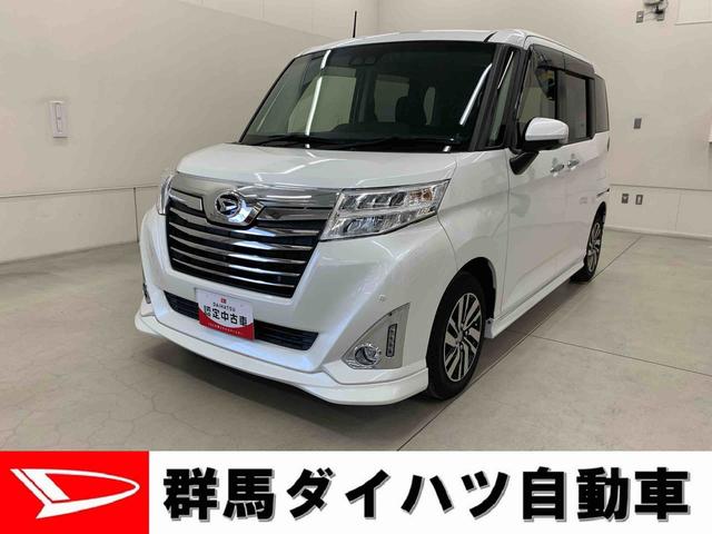 トールカスタムＧ　リミテッドII　ＳＡIII　２ＷＤ両側電動スライドドア・ＬＥＤヘッドライト・ナビ・ドラレコ・パノラマモニター・ＥＴＣ・シートヒーター・スマートアシストＩＩＩ・アイドリングストップ・プッシュボタンスタート・オートエアコン・オートライト（群馬県）の中古車
