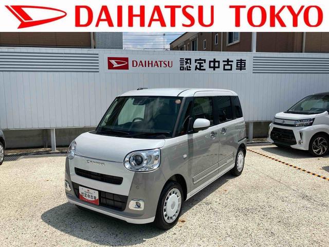 ムーヴキャンバスストライプスＧ保証　新車保証・まごころ保証　１年間・走行距離無制限付き（東京都）の中古車