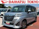 フルセグナビ・クルーズコントロール・バックカメラ・両側電動スライドドア・シートヒーター（東京都）の中古車