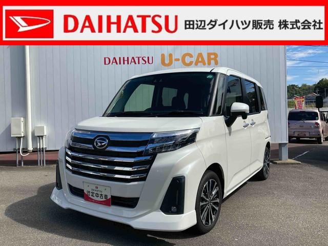 トールカスタムＧ　ターボディスプレイオーディオ　ＥＴＣ車載器　クルーズコントロール　全方位カメラ（和歌山県）の中古車