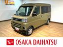 オーディオレス　バックカメラ　ターボ車　両側電動スライドドア　キーフリーシステム　プッシュスタート　全車速追従式クルーズコントロール　オートライト　オートハイビーム　ＬＥＤヘッドライト（大阪府）の中古車