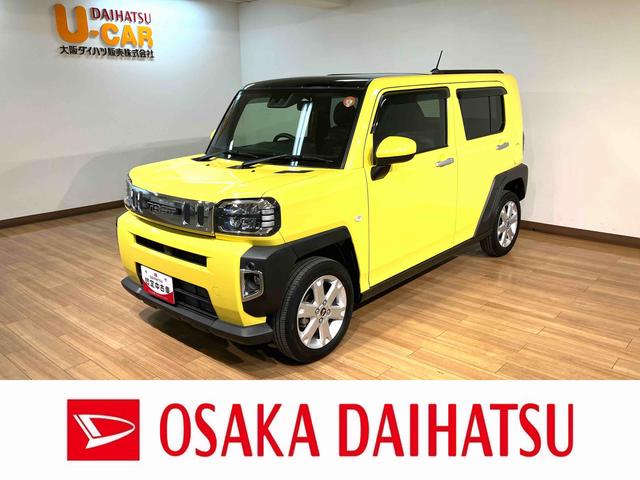 タフトＧ／１．６万ｋｍ／ＣＤチューナー／ＥＴＣ／前席シートヒーター走行１．６万ｋｍ／バックカメラ対応車／ＣＤチューナー／ＥＴＣ／前席シートヒーター／電動パーキングブレーキ／ＬＥＤヘッドライト・フォグランプ／アルミホイール／オートエアコン／キーフリー（大阪府）の中古車