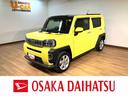 走行１．６万ｋｍ／バックカメラ対応車／ＣＤチューナー／ＥＴＣ／前席シートヒーター／電動パーキングブレーキ／ＬＥＤヘッドライト・フォグランプ／アルミホイール／オートエアコン／キーフリー（大阪府）の中古車