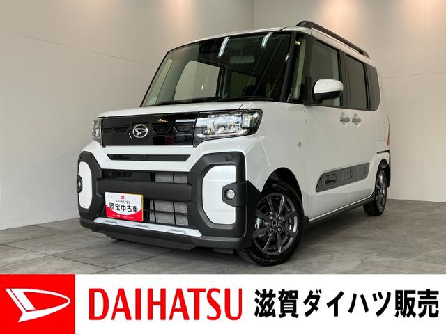 タントファンクロス　９インチディスプレイオーディオ　バックカメラ衝突被害軽減ブレーキ　コーナーセンサー　９型ディスプレイオーディオ　フルセグ　Ｂｌｕｅｔｏｏｔｈ　バックカメラ　両側電動スライドＤ　前席シートヒーター　ＬＥＤ　オートライト　スマートキー　エコアイドル（滋賀県）の中古車