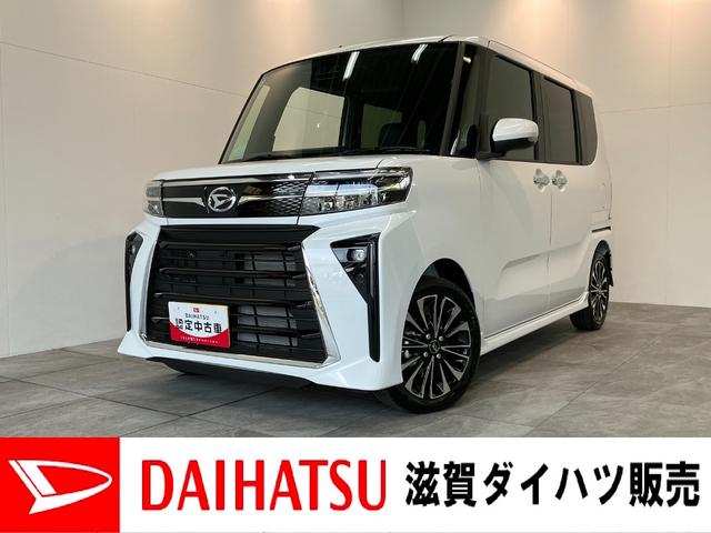 タントカスタムＲＳ　ターボ　９インチディスプレイオーディオ　ＬＥＤ衝突被害軽減ブレーキ　コーナーセンサー　ターボ　９インチディスプレイオーディオ　フルセグ　Ｂｌｕｅｔｏｏｔｈ　バックカメラ　両側電動スライドドア　前席シートヒーター　ＬＥＤ　スマートキー　エコアイドル（滋賀県）の中古車