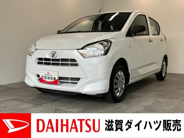 ミライースＬ　ＳＡ３　ＣＤステレオ　キーレスエントリー　走行３千キロ台衝突被害軽減ブレーキ　コーナーセンサー　バックカメラ（ナビ装着時用）　ＣＤステレオ　オートライト　マニュアルエアコン　マニュアルレベリング　キーレスエントリー　エコアイドル　セキュリティアラーム（滋賀県）の中古車