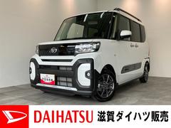  (滋賀県)